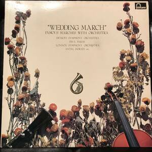 【中古・レア！日本盤】結婚行進曲 WEDDING MARCH / FAMOUS MARCHES WITH ORCHESTRA オーケストラによるマーチの夕べ　トルコ行進曲 etc.