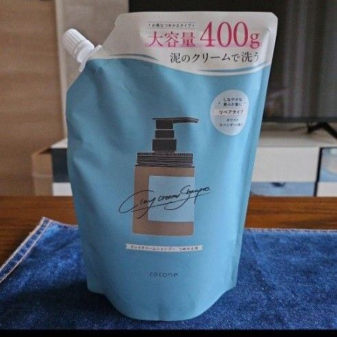 ココネ cocone クリームシャンプーリペア詰め替え用