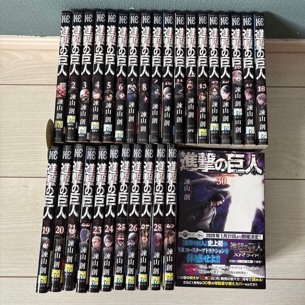 進撃の巨人 1〜30 (講談社コミックスマガジン KCM4276 Shonen Magazine Comics) 諫山創/著