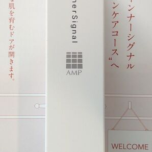 大塚製薬 インナーシグナル リジュブネイトエキス