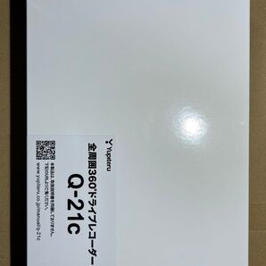 ユピテル ドライブレコーダー 全周囲360度 Q-21c シガープラグタイプ