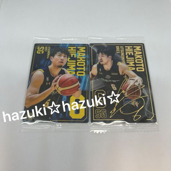 Bリーグ 宇都宮ブレックス 比江島慎選手 6 ツインウエハース