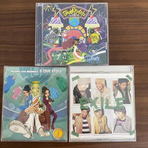 シングルCD3枚セット