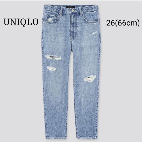 【UNIQLO】ユニクロ (ウエスト66cm) スラウチテーパードアンクルジーンズ リラックステーパード ダメージ レディース