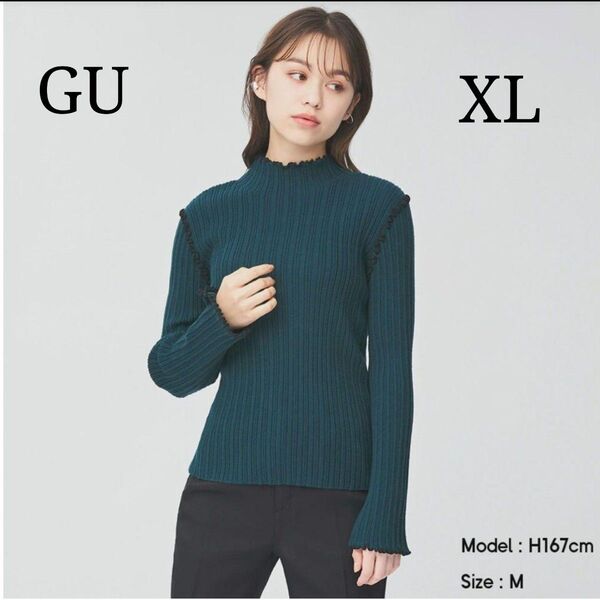 【GU】ジーユー (XL) リブメローハイネックセーター 長袖 ニット