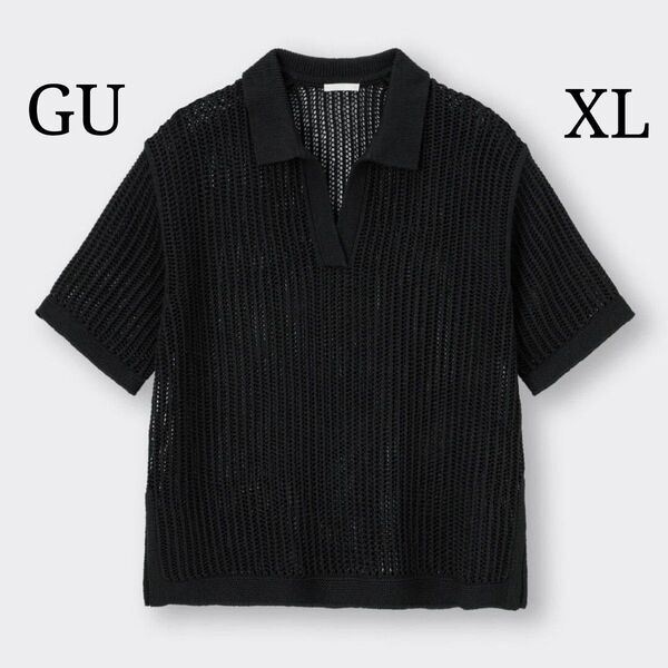 【GU】ジーユー (XL) メッシュスキッパーポロセーター 半袖