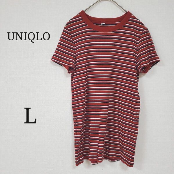 【UNIQLO】ユニクロ (L) リブボーダークルーネックT 半袖 Tシャツ