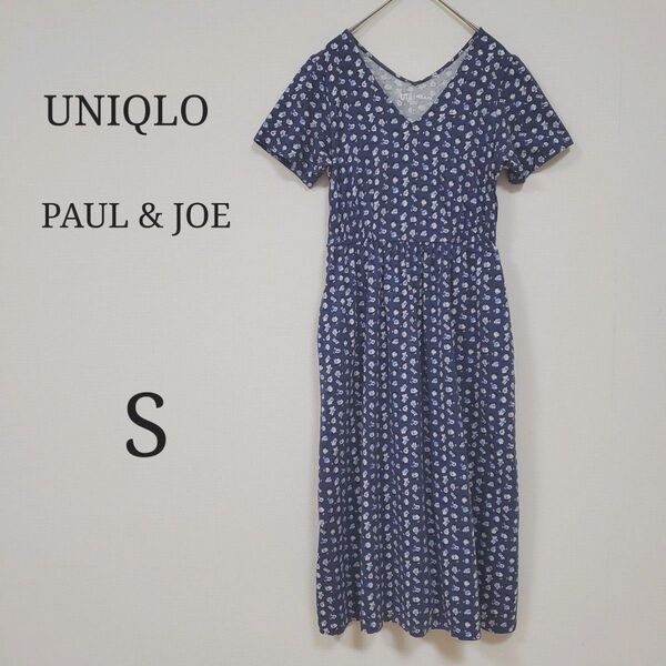 【UNIQLO】ユニクロ (S) ポール&ジョー フレアワンピース 半袖 PAUL & JOE