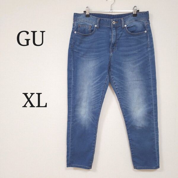 【GU】ジーユー (XL) アンクルジーンズ デニムパンツ スリムフィット ストレッチ素材 レディース