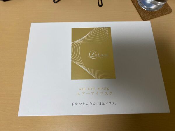 La Luna ラルーナ エアーアイマスク 目元エステ