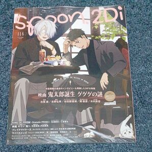 spoon.2Di vol.114