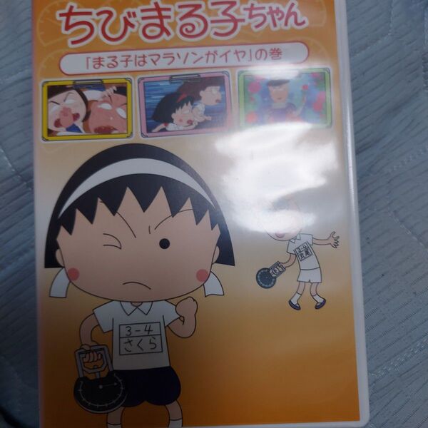 ちびまる子ちゃんレンタル落ちDVD