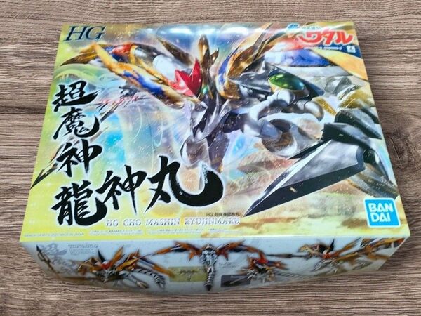 HG 超魔神英雄伝ワタル 超魔神龍神丸【プレミアムバンダイ限定・未組立】