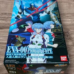 LM-HG 004 人造人間エヴァンゲリオン零号機(改)【未組立】