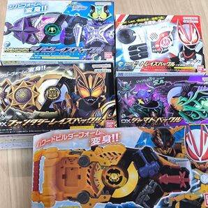 レイズバックルセット