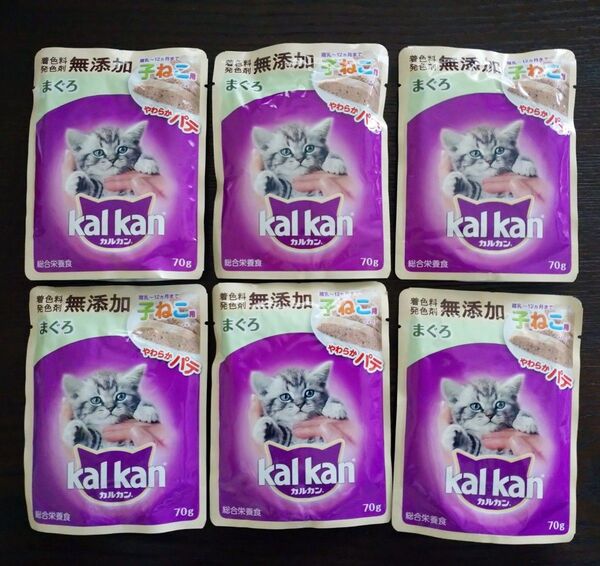 カルカン パウチ やわらかパテ 子猫用 70g×6袋 まぐろ 着色料・発色剤 無添加 離乳~12か月まで 子ねこ用 キトン