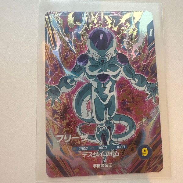 ドラゴンボールスーパーダイバーズ SDV2-035 フリーザ GDR