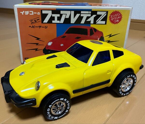 イチコー「ニューフェアレディZ」 ヘビーゲージ ブリキ エンジンサウンド付 箱付 昭和レトロ