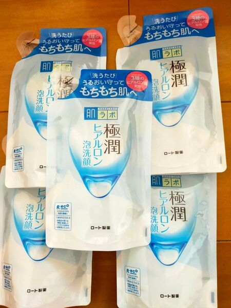 肌ラボ泡洗顔詰め替え