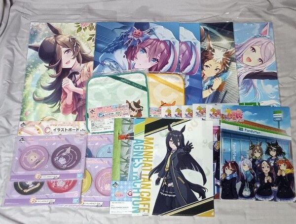ウマ娘グッズセット