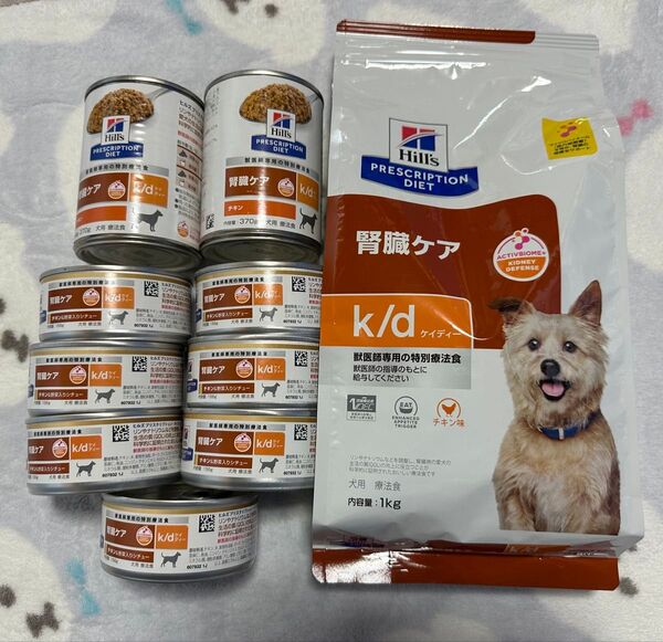 ヒルズ犬用腎臓ケア(k/d) ヒルズ 特別療法食 成犬用