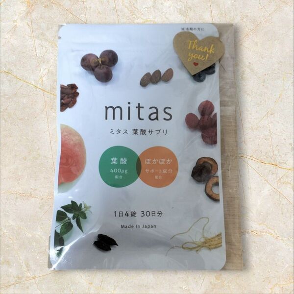 mitas ミタス 葉酸サプリ 400μg 120粒