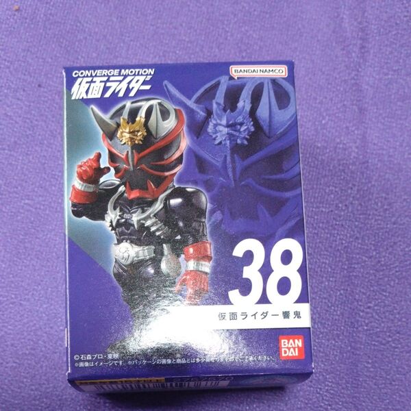 CONVERGE MOTION 仮面ライダー響鬼 未開封品