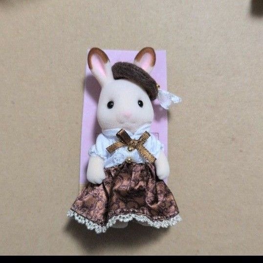 シルバニア アニバーサリー お姉さん ショコラウサギ
