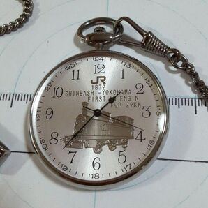 稼働品 希少美品 JR新橋〜横浜開通125周年記念懐中時計 中身はセイコー