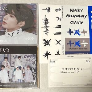 【開封済】【公式おまけ】txt 誓い テヒョン盤 + ユニバ CD