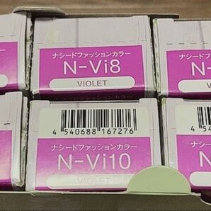 【新品・未使用】ナプラ ナシードファッションカラー ヴァイオレット計6本【値引不可】