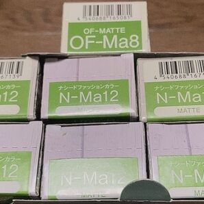 【新品・未使用】ナプラ ナシードファッションカラー 、ケアテクトOGファッションカラー マット 計7本【値引不可】
