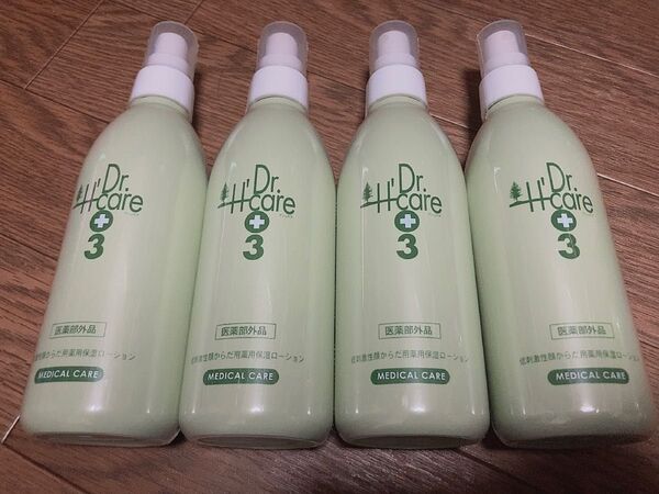 【新品・未使用・シュリンク付】アシュケア 薬用メディローション 250ml×4本【値引不可】