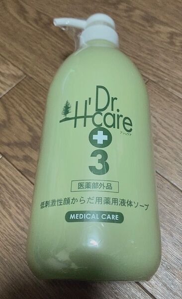 【新品・未使用・シュリンク付】アシュケア 薬用メディソープ 700ml×1本【値引不可】
