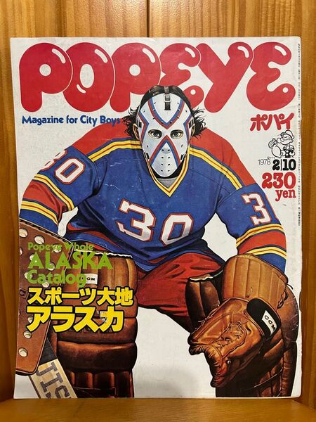 POPEYE 1978年2月10日号 雑誌 ポパイ スポーツ大地アラスカ Alaska