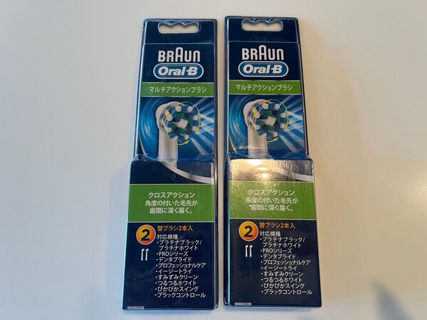 Braun Oral-B 新品マルチアクションブラシ 4本セット