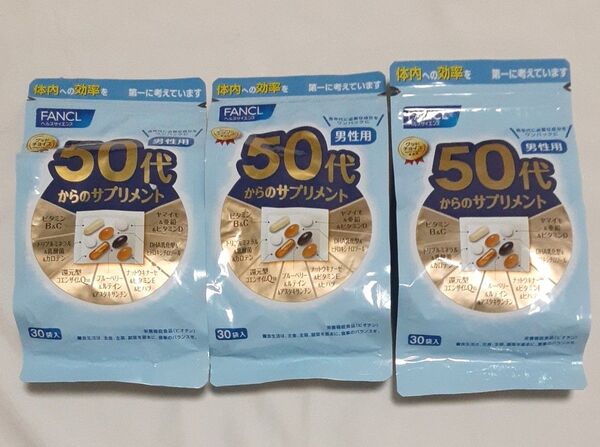 ファンケル 50代からのサプリメント 男性用 30袋入り×3セット