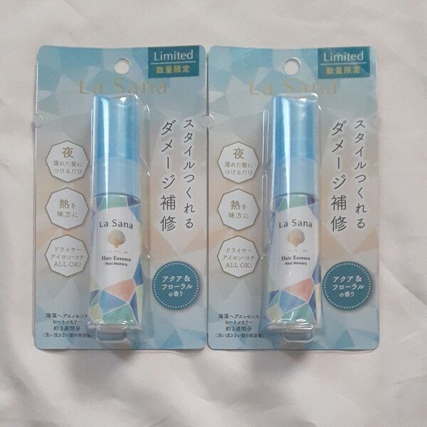 ラサーナ 海藻ヘアエッセンス ヒートメモリー アクア&フローラルの香り 25ml×2個 洗い流さないトリートメント