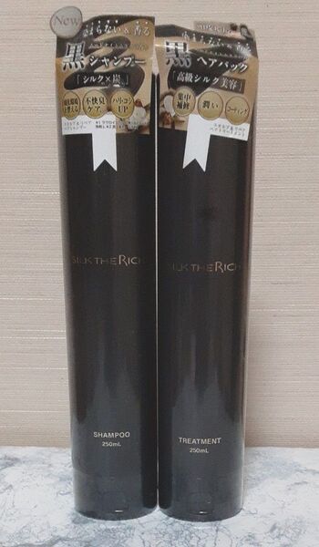 シルクザリッチ スカルプ&リペアシャンプー&トリートメント