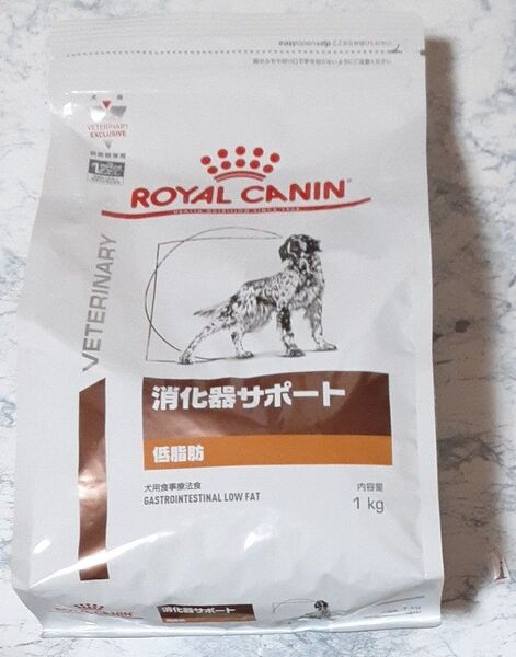 ロイヤルカナン 消化器サポート 低脂肪 犬用 1kg