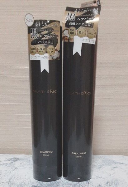 シルクザリッチ スカルプ&リペアシャンプー&トリートメント