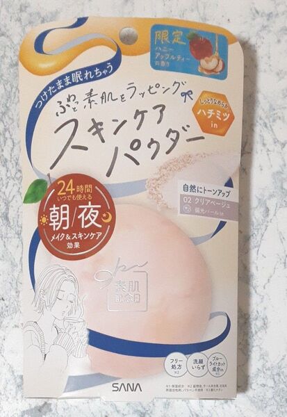 サナ 素肌記念日 スキンケアパウダーN 02クリアベージュ ハニーアップルティーの香り 10g