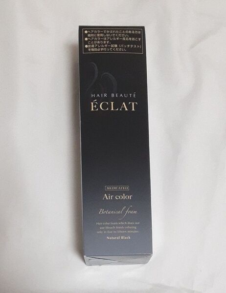ヘアボーテエクラ ボタニカルエアカラーフォーム ナチュラルブラック 150g