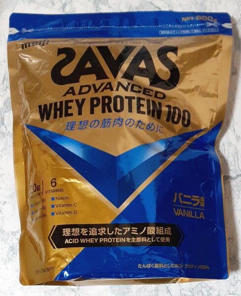 ザバス アドバンストホエイプロテイン100 バニラ風味 900g