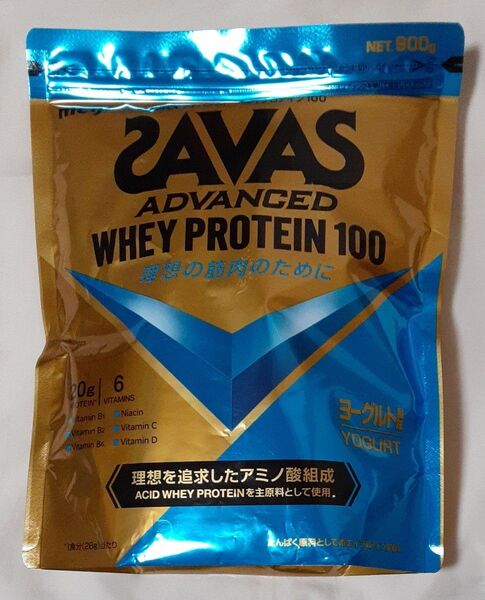 ザバス アドバンストホエイプロテイン100 ヨーグルト風味 900g