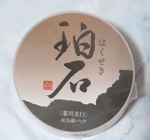 はくせき 珀石 泥洗顔パック 80g