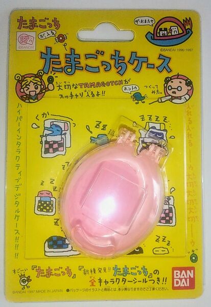 レア 当時物 初期 初代たまごっちケース ピンク 桃色 たまごっちグッズ 新種発見 バンダイ