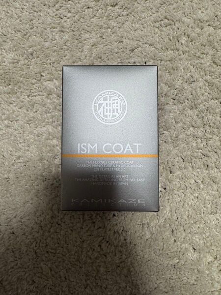 神風コレクション ISMCOAT