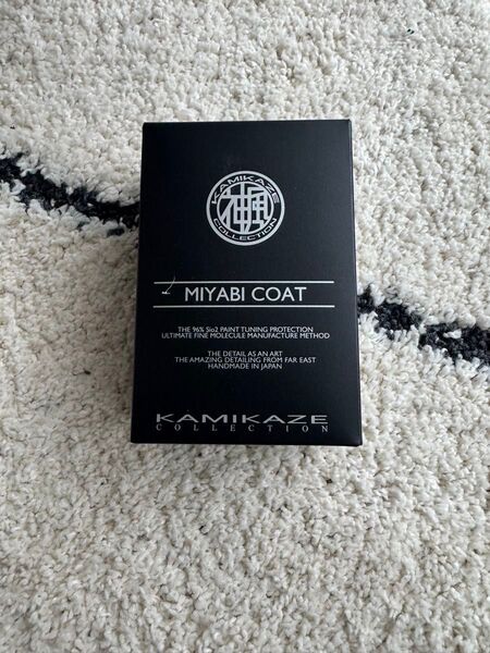 神風コレクション MIYABI COAT オーバーコートセラミック セット