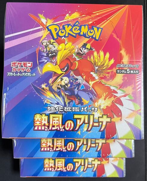熱風のアリーナ 3BOX シュリンク付き